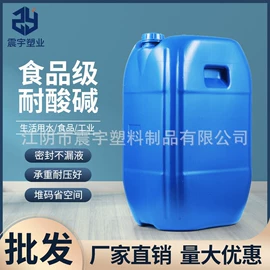 塑料桶;金属桶;水桶、水缸