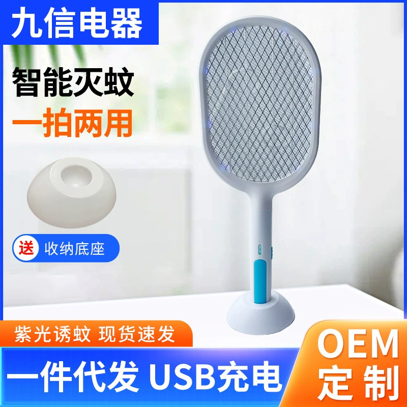 Электрическая комариная стрельба противомоскитная лампа 2 в 1 оптовая продажа новый с аккумулятором для дома