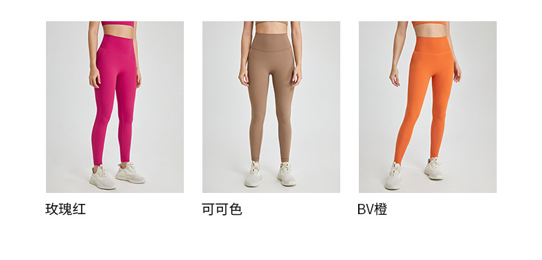 No-underwear, one-piece yoga pants, seamless, nude back pocket, peach-shaped tight-fitting sports and fitness pants pic 7