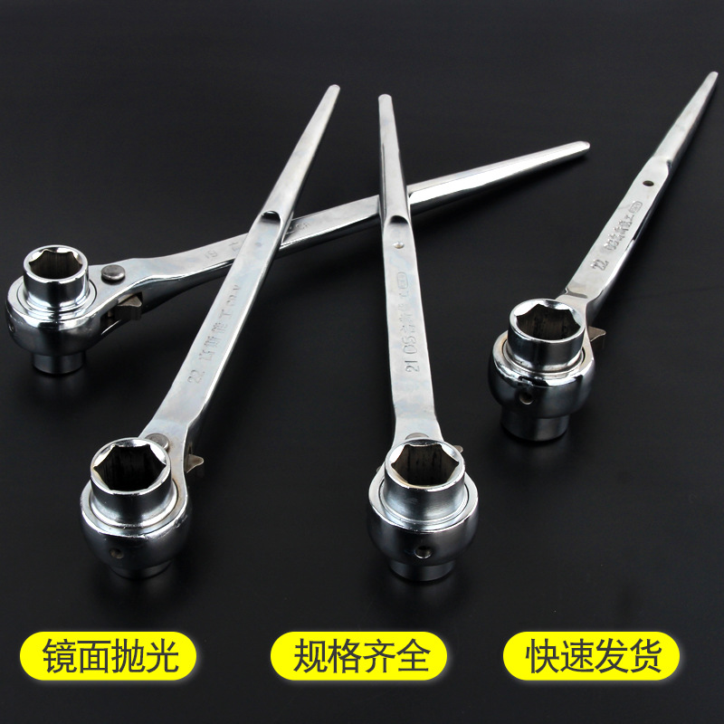 厂家异型10×12至36×41尖尾棘轮扳手19-22六角架工扳手建筑工具