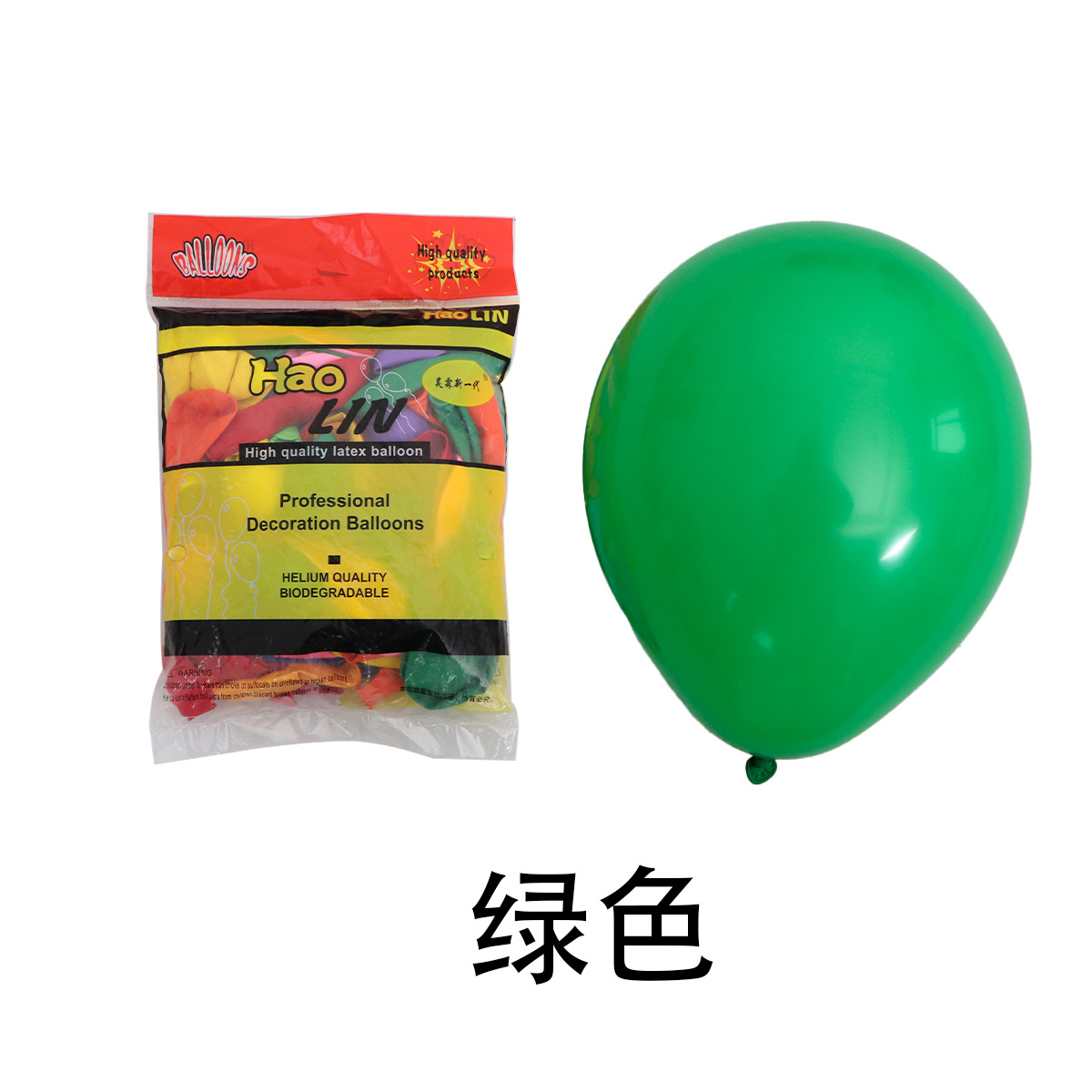 Globo mate de 5 pulgadas para decoración de fiestas y escenas image 18
