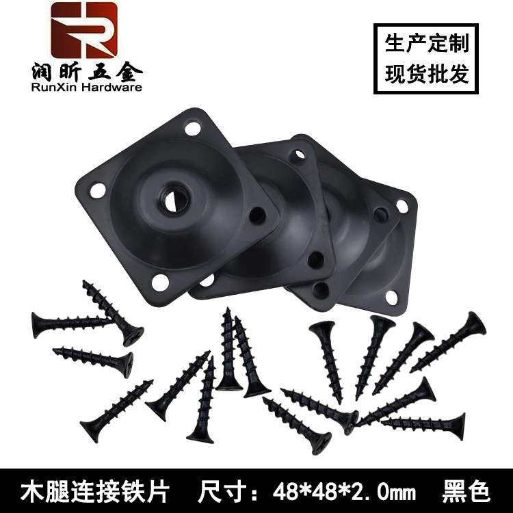 Conjunto de piezas de hierro de pierna de madera dedicado transfronterizo Mesa de café nórdica pierna pieza de hierro sofá pierna accesorios mesa y silla pieza de conexión de pierna de madera