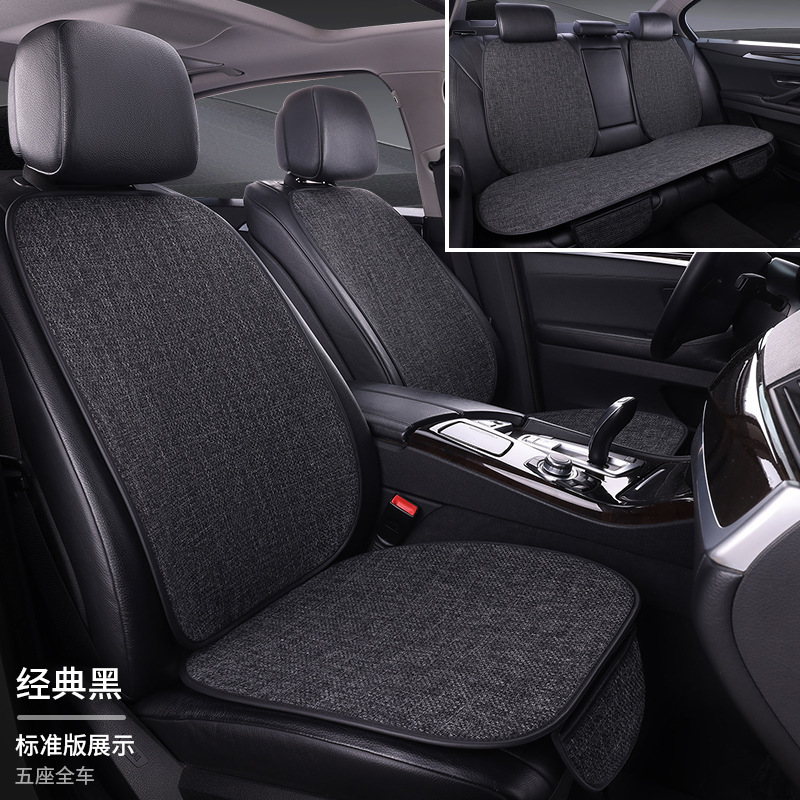 工場卸売自動車フルセットシートクッション四季通用全包囲通気リネン布芸クッション7点セット|undefined
