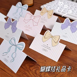 不干胶标签;文具贴纸;创意贴纸