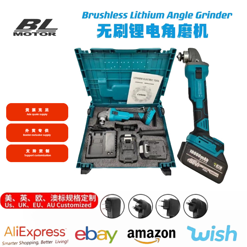角磨机锂电无刷打磨机抛光机外贸跨境磨光机 电动工具