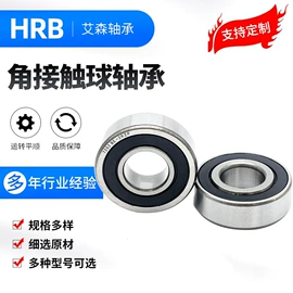 角接触球轴承;深沟球轴承;调心滚子轴承