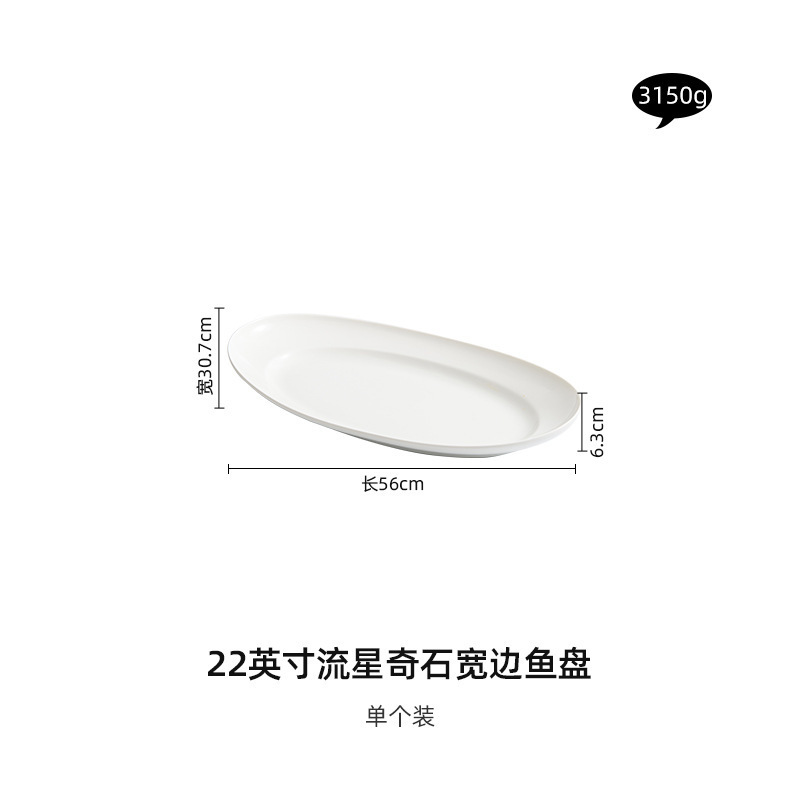 蜡烛加热保温蒸鱼酒店明炉餐具私房饭店专用陶瓷盘菜盘烤盘商用|undefined