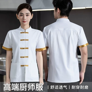 中式餐饮专用厨师工作服短袖高端酒店中餐厅后厨工装透气刺绣logo