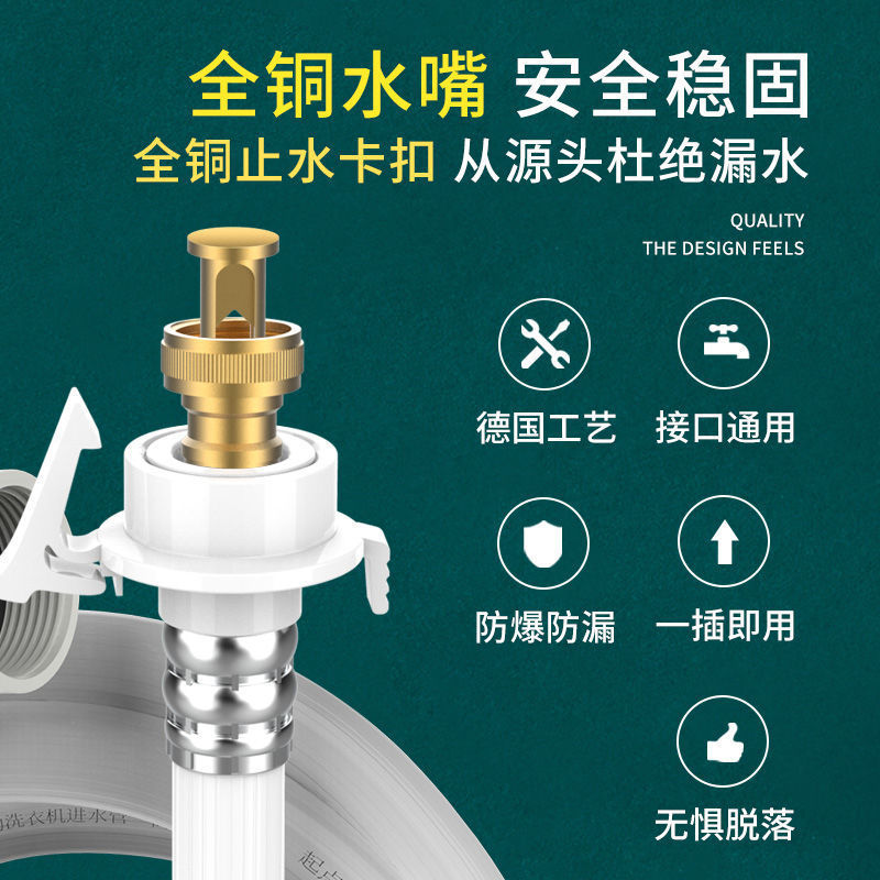 通用全自动洗衣机进水管加长管接水管上水管注水延长软管接头配件|undefined