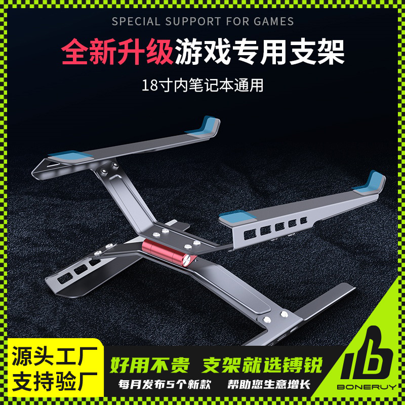 Creative new notebook bracket adjustable height increase desktop lifting heat dissipation multifunctional computer bracket