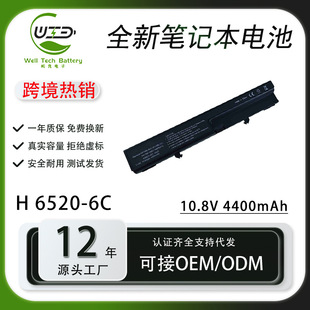�m�û���6531S 6520S 6535S 540 541 HSTNN-DB51/OB51�Pӛ��늳�
