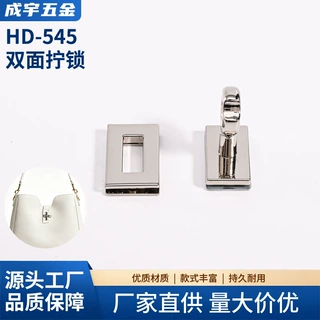 源头工厂挂镀双面拧锁箱包旋钮锁扣DIY包袋五金配件72小时出样