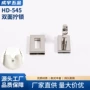 双面源头包袋五金拧锁