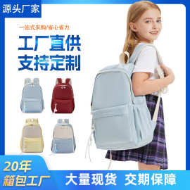 锐龙中小学生书包定制儿童休闲ins风辅导机构广告补习袋轻便时尚