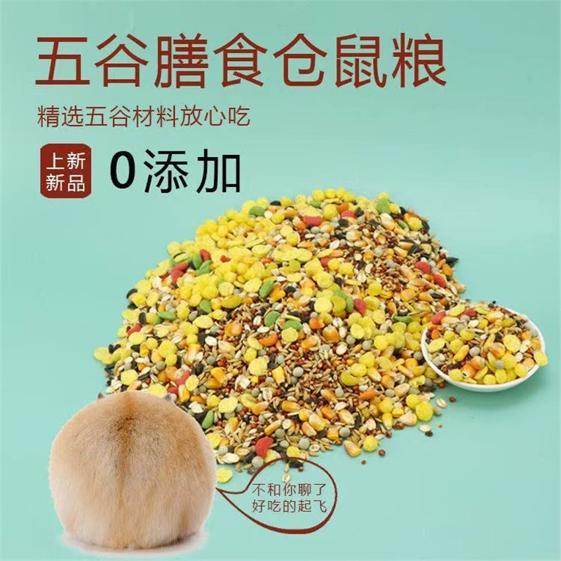 Корм для хомяков, основной питательный корм для откорма, товары для домашних животных, полный набор закусок, самодельная упаковка еды, дешевый корм