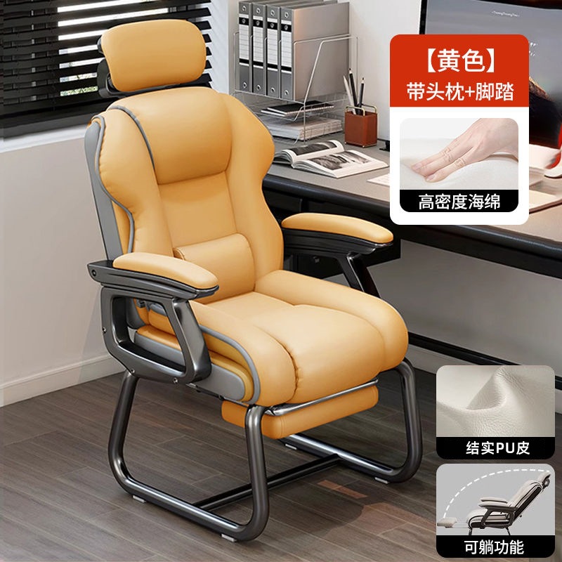 Silla de computadora arcada de oficina para almuerzo doméstico confortable asiento de sofá para estudiantes universitarios con pies fijos