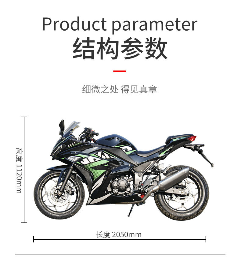 Cross-Border Export Motorcycle V6 Single Rocker Arm Motorcycle Cool Motorcycle Sports Car Twin-Cylinder Water-Cooled Motorcycle Vehicle