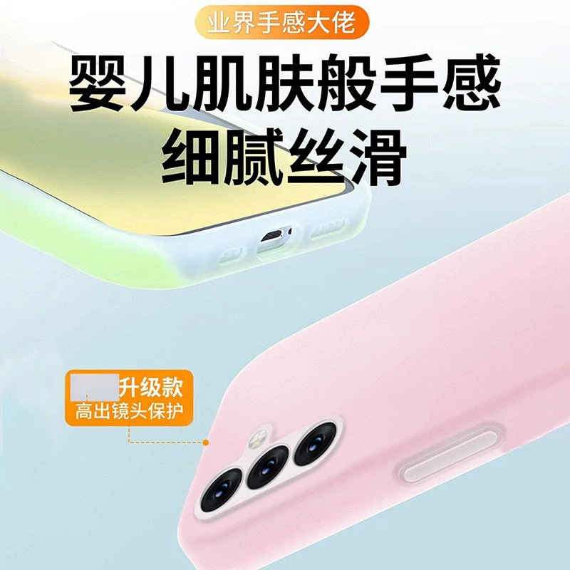 Желе все включено подходит для чехла Samsung S25 чехол для телефона S24+ новая жидкая силиконовая защитная крышка S23Ultra мягкий воск