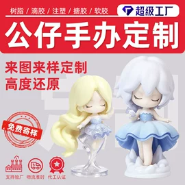 树脂工艺品;搪胶公仔;手机支架