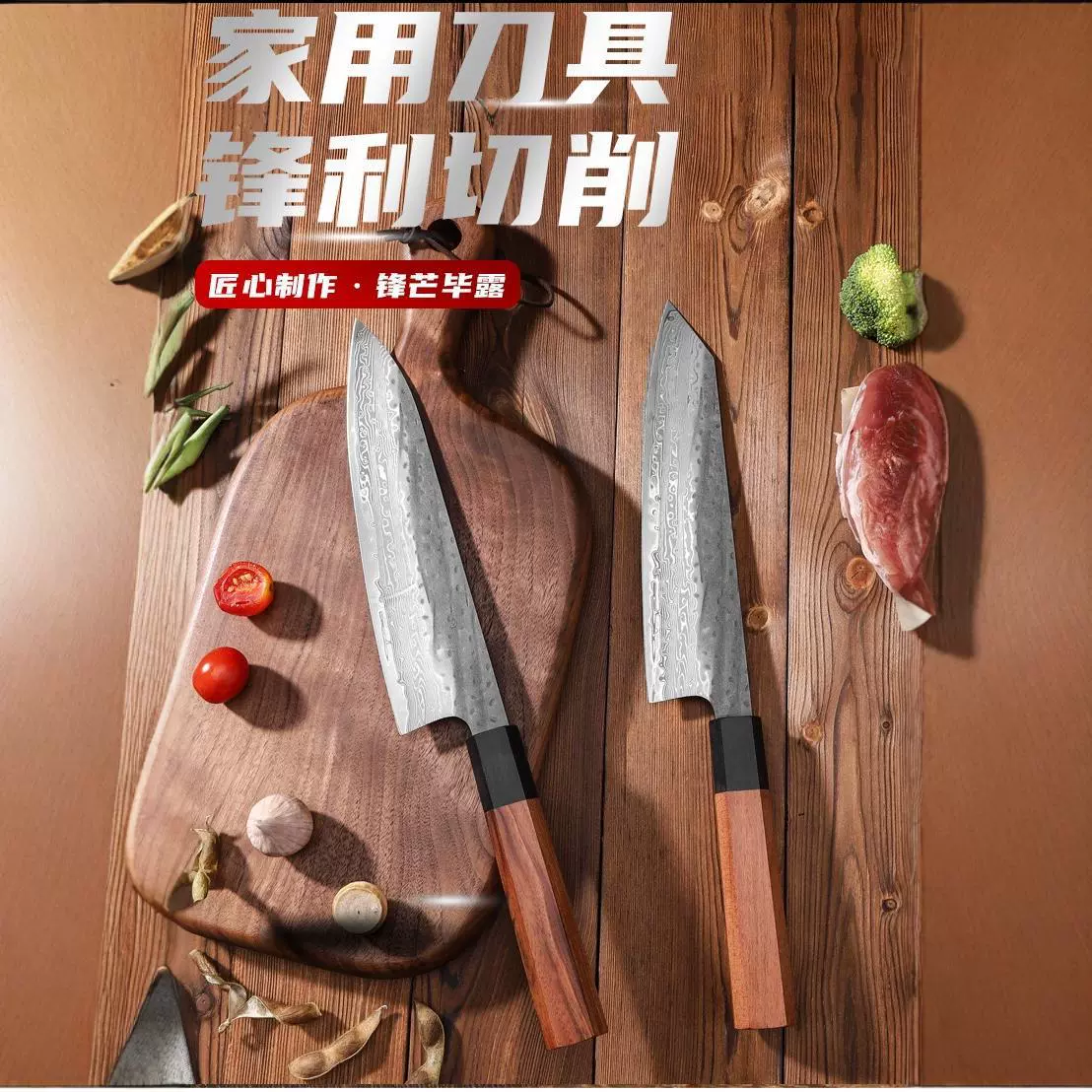 Ковка дамасской стали VG10 Платёжная кухня Нож для мяса рыбы сырой говяжий клинок