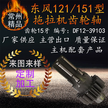 ���ݶ���121��151���ַ�������������15�����������DF12-39103