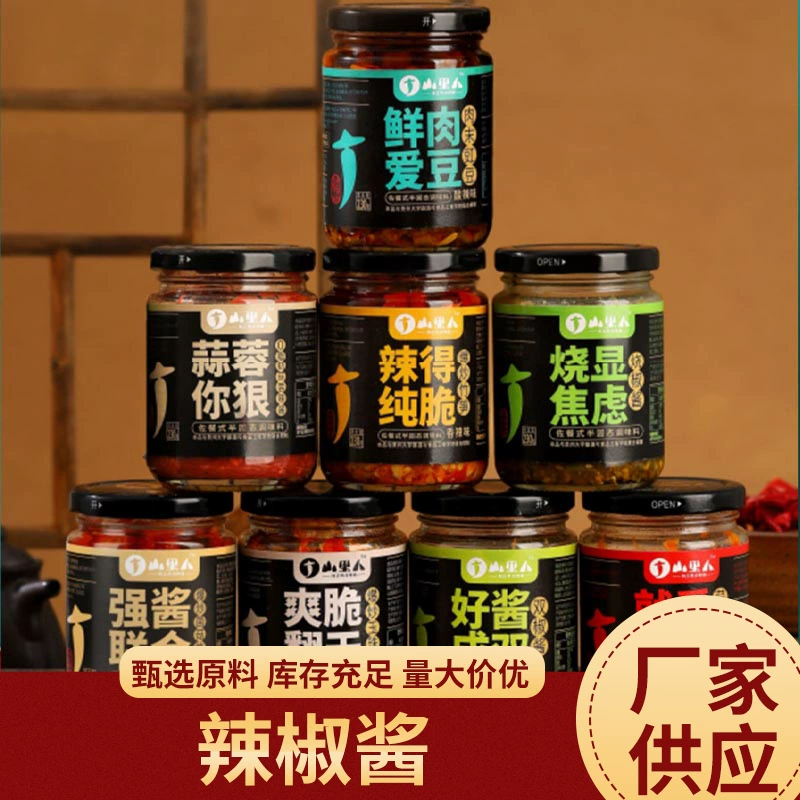 Народный соус чили Гуйчжоу Шанли, соус для лапши, соус чили, острый соус с двойным перцем и чесноком, соус чили