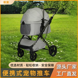 宠物推车;狗狗窝/笼/垫;宠物周边用品