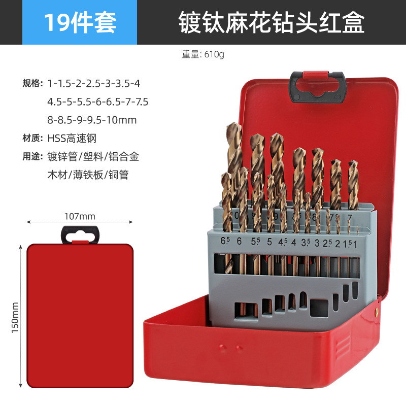 Brocas metálicas, brocas helicoidales, brocas para construcción y carpintería, brocas para abrir agujeros, brocas para ladrillos de cemento, juegos de puntas, kits de taladros eléctricos, juego completo.