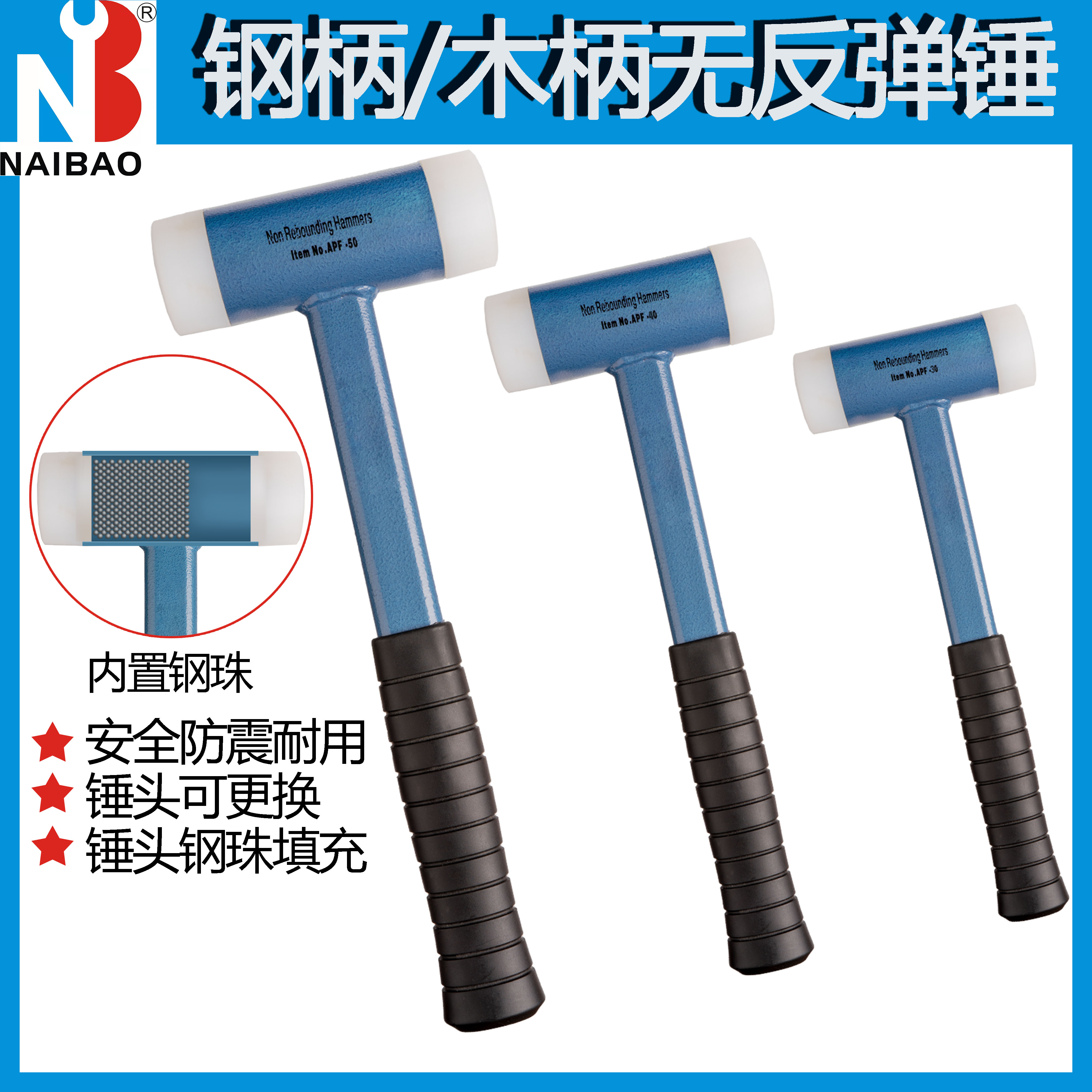 锤子防震无反弹安装锤尼龙橡胶橡皮锤无弹力钢柄锤瓷砖地砖安装锤