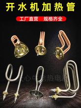 ���Mʽ�_ˮ���ӟ���_ˮ��늟���ˮ�C���ֳ̿��_ˮ���l���220V