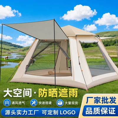 Avtomobil dam çadırları — Tent, Sun Protection Tent