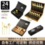 跨境牛排不锈钢刀叉