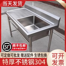 304���P�����ˮ�س��ⷿϴ�˳�ϴ����ƽ̨ˮ��ϴ����̨ˮ��һ�w