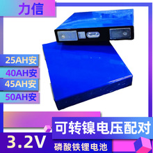 ���������F�늳�25AH����w 40AH늄�܇늳� 50AH���\܇AGV��܇