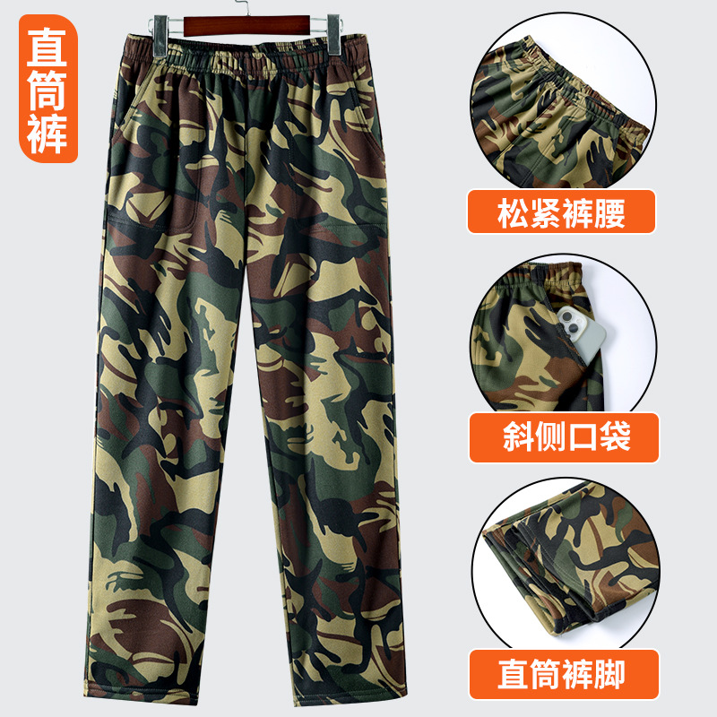 Demi-season camouflage elastic insulated sports trousers