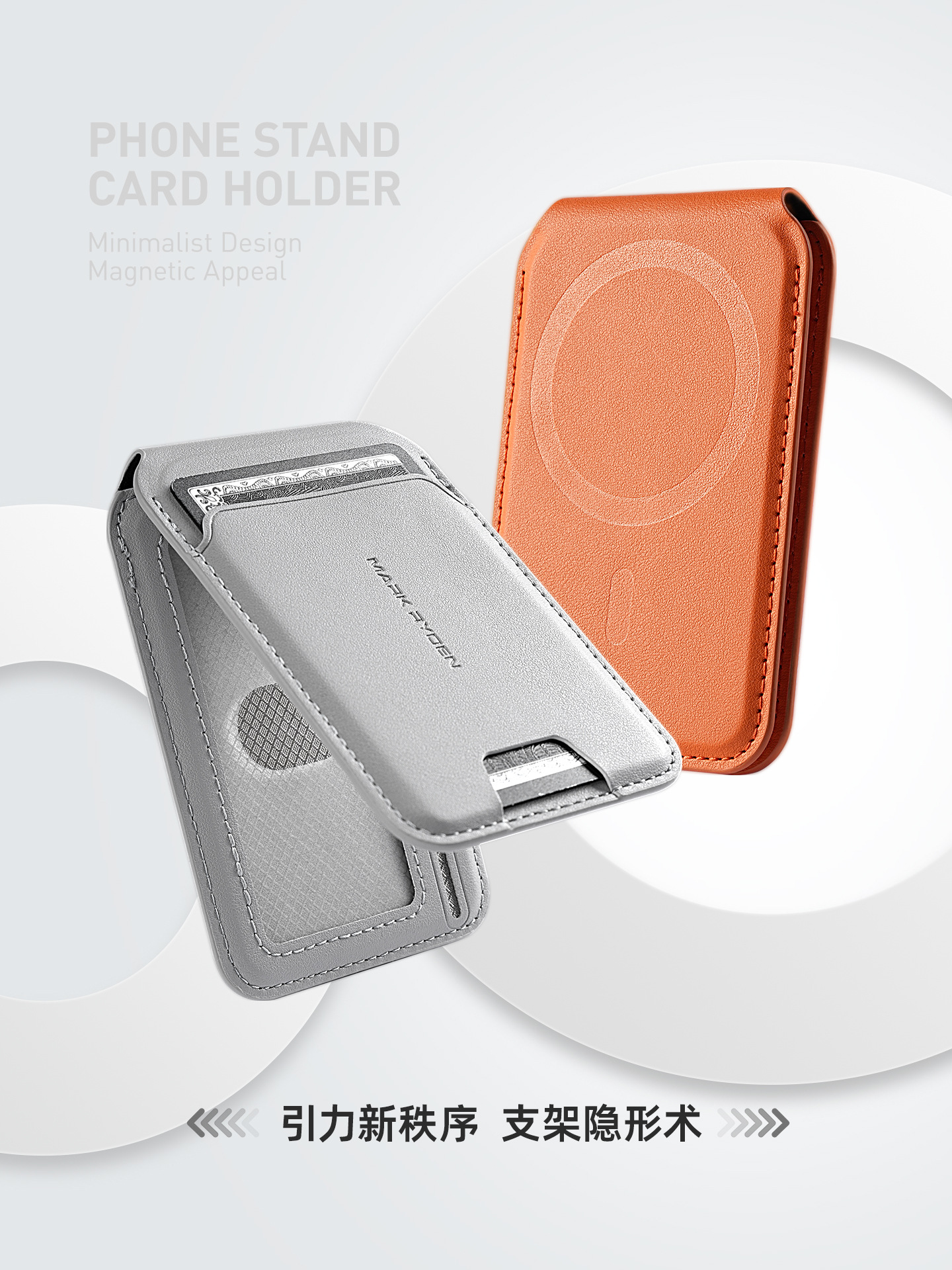 Marco Leiden ultra delgado Magsafe bolsa de tarjetas magnética para hombres soporte de teléfonos móviles magnético fuerte para bolso de cambio de Apple