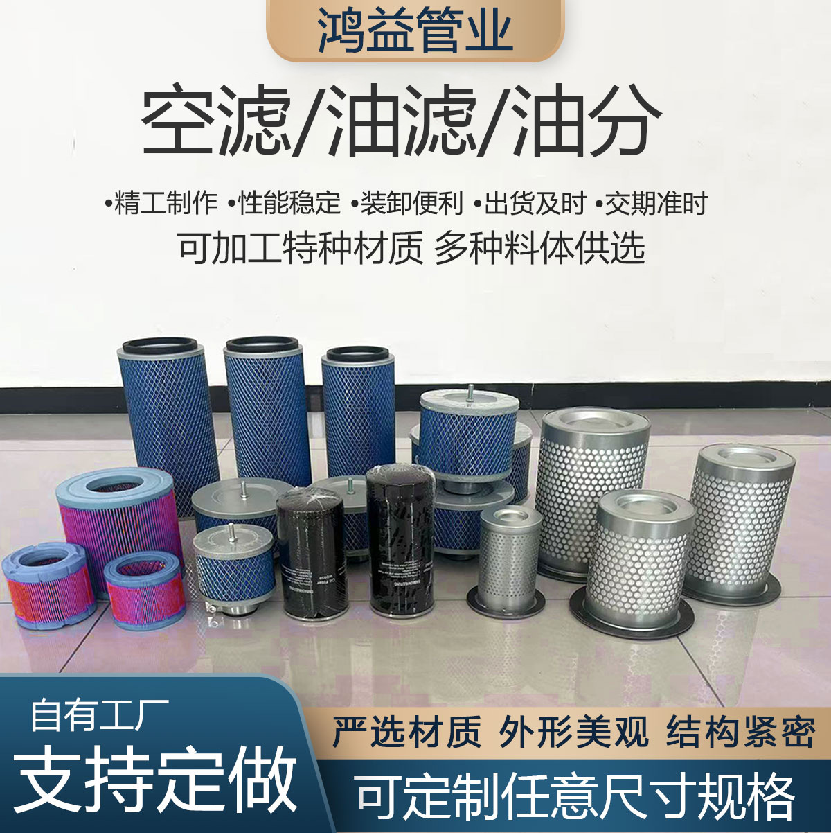 螺杆式空压机滤芯油滤油气分离器螺杆空压机保养三滤配件高效耐用