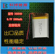 HB452248 3.7V480mAh ΑֱƷСҹĦx늳عS