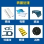 山地源头精密铝合金把立