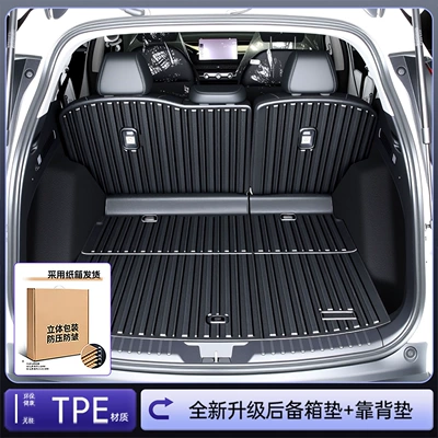 trunk mat TPE floor mat | Trunk Mat - upgraded-thickness-to-3mmhigh-quality-tpe-trunk-mat-backrest-mat-honda-cr-v23-26-models