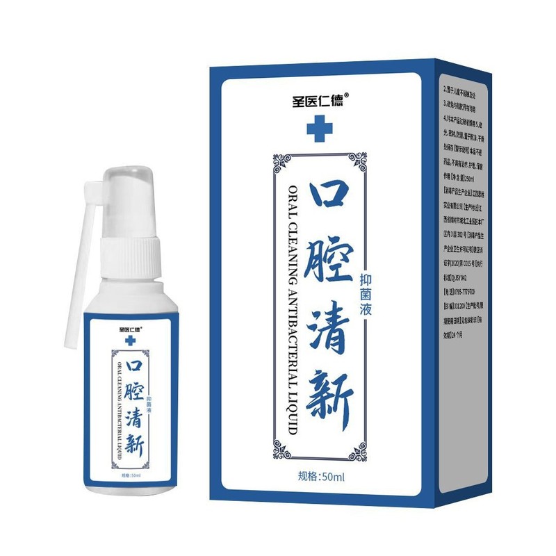 Shengyi Rende 口腔抗菌液体 60ml/ボトル 電子商取引人気ソース工場はシームレスなドロップシッピングをサポート|undefined