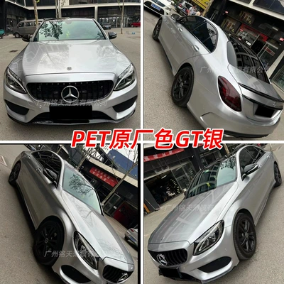 Auto Color Change Film — Car Pet Color Changing Film - pet-original-color-gt-silver-152-17m-roll