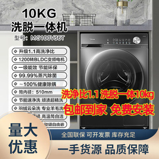 �m��MG100V36T����ϵ��10KG׃�l�LͲϴ�C ���܃���ϴ����