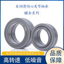 �ԝ��������P���S��GE40ES GE45ES GE50ES GE60ES GE70ES GE80ES