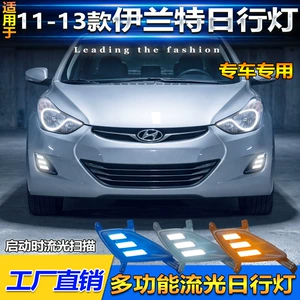 11-13 Xarici Versiya Hyundai Elantra Gündüz Hərəkət və Duman İşıqları