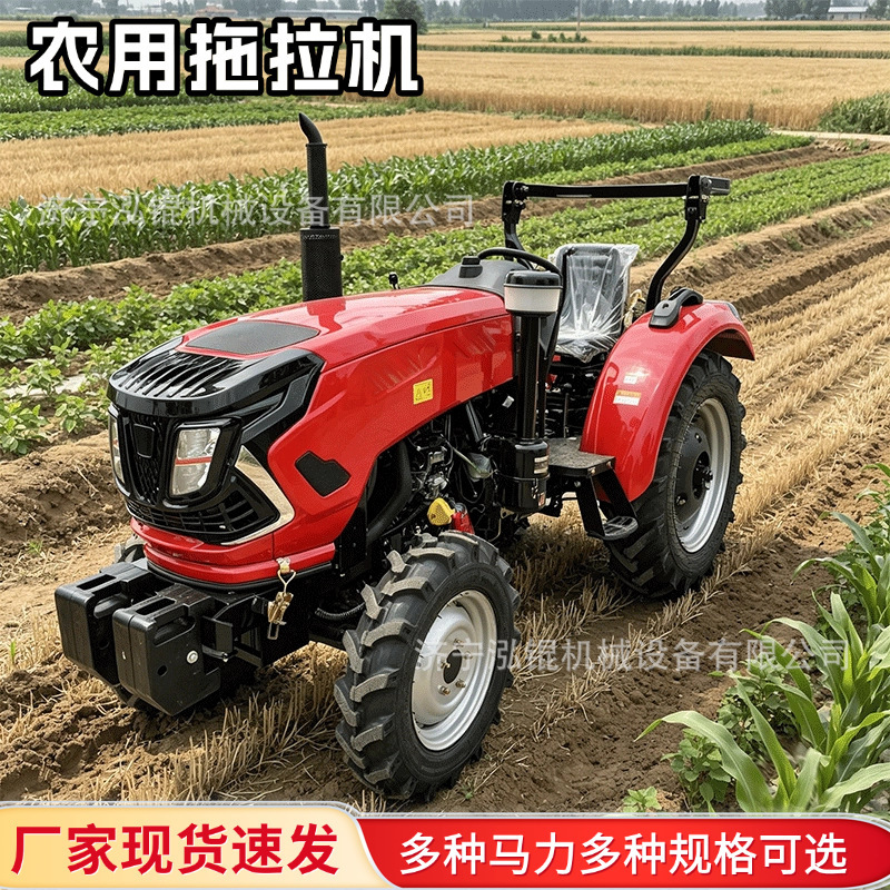 Agricultural Four-Wheel Tractor, High-Power Agricultural Tractor for Land Cultivation, Orchard Clearing, Soil Preparation, and Rotary Tillage, Four-Wheel Drive Tractor