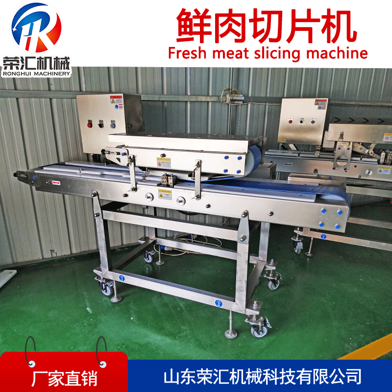 厂家供应不锈钢切片机鸡胸肉切片机牛羊肉切片机方便快捷高效节能
