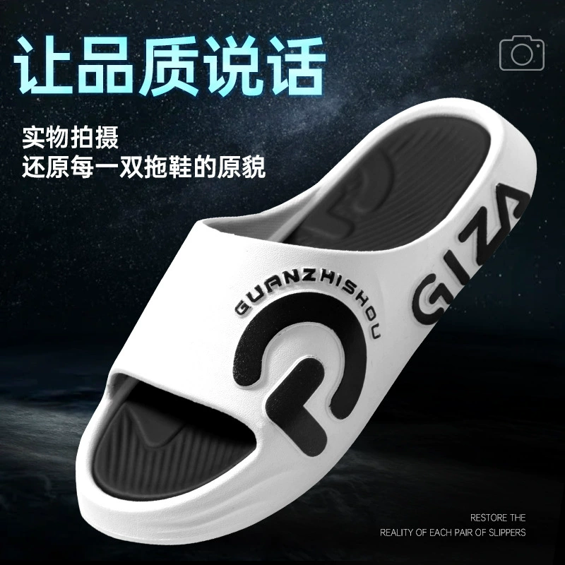 Тапочки для мужчин и женщин летом не вонючие ноги EVA толстая подошва домашняя ванная комната противоскользящая