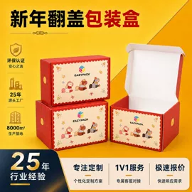 纸盒;纸袋;吊粒、吊牌