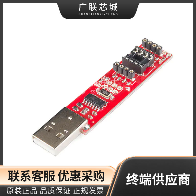 PGM-11801 程序设计器 - 基于处理器 Tiny AVR Programmer 全新